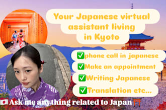 help with japanese translation booking and phone calls for your japan trip