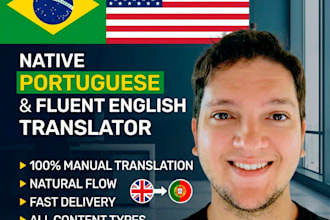 translate to portuguese from english, or spanish, or vice versa