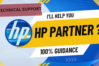 help to join the hp partner program