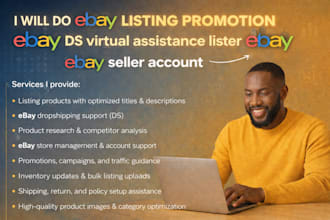 do ebay listing promotion ebay ds virtual assistance lister ebay seller account