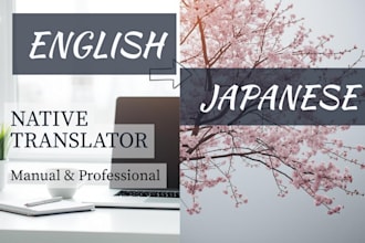 professionally translate english to natural business japanese