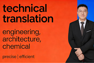 provide accurate technical and legal translation english to chinese by scientist