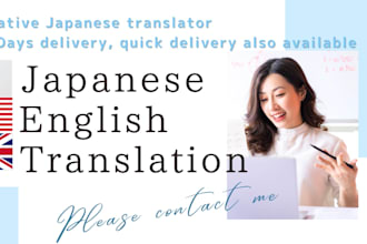 english japanese translate by native japanese with discount
