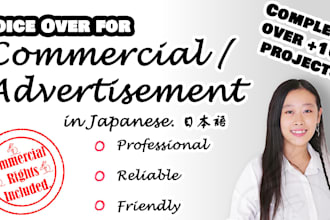 record japanese for your ad or commercial