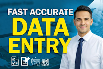 do fast and accurate data entry