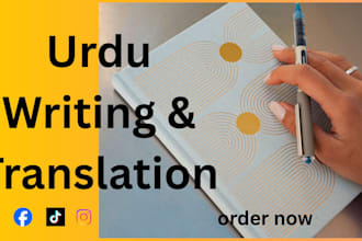 do professional urdu writing and translation