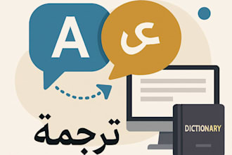 translation english to arabic manually