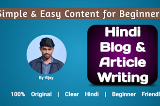 write simple and clear hindi blog posts and articles