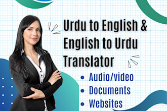 translate urdu to english and vice versa