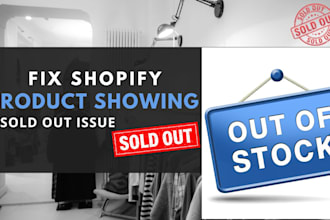 fix shopify product showing sold out or out of stock issue