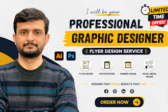 design professional party and food flyers