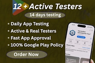 do 12 close app tester for android app testing