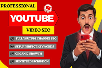 optimize youtube channel and video