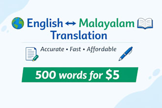 translate english to malayalam and malayalam to english