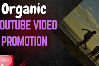 promote your youtube video to real audiences