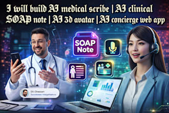 build ai medical scribe, ai clinical soap note, ai 3d avatar concierge web app