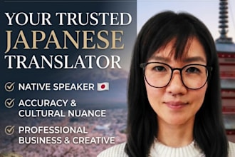 translate english to japanese accurately by native speaker