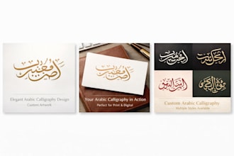 create elegant arabic calligraphy design