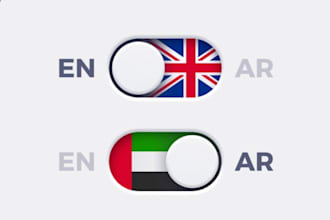 translate arabic to english and english to arabic