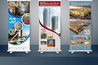 design infographic roll up banner and sign billboard
