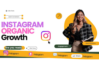 do instagram organic growth and engagement
