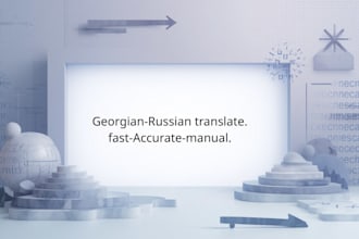 tranlate russion to gergian and georgian to russion manually