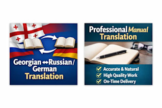 accurate georgian russian german translation