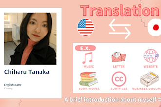 translate english to japanese naturally