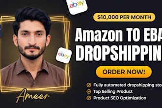 amazon walmart to ebay dropshipping or shopify trending listings