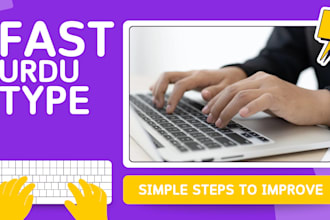 do fast and accurate urdu typing from image or PDF