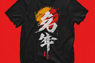 do typography tshirt graphics t shirt and merchandise design