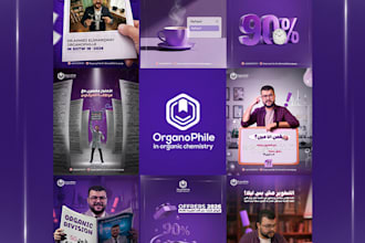 design professional social media posts that boost engagement