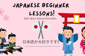 teach beginner japanese with fun lesson plans