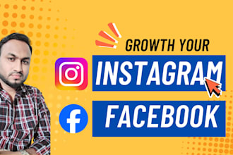 growth instagram and facebook