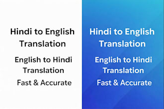 translate hindi to english and english to hindi