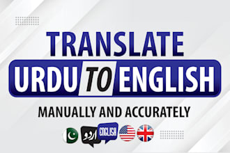 translate and proofread urdu to english accurately