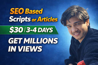 write informational scripts or articles for retention
