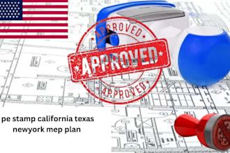 pe stamp california texas newyork mep plan