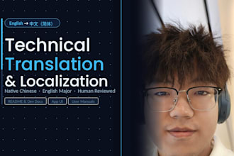 localize your app, readme, and tech content into fluent simplified chinese