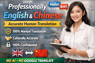 professionally translate english and chinese, accurate human translation