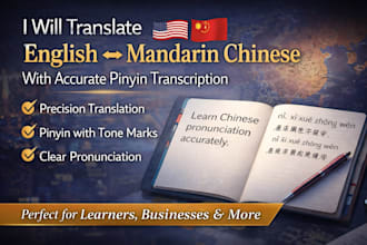 translate english to mandarin chinese with accurate pinyin transcription