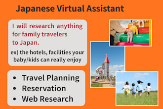 assist for family travelers to japan