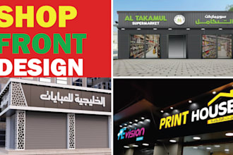 do creative shopfront or storefront window graphics,signage