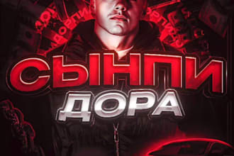 create design, avatar, logo