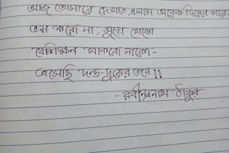 provide neat and clear handwritten content