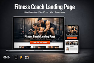do a high converting fitness coach landing page on wordpress, wix, squarespace