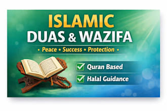 suggest islamic duas and wazifa for peace, success, and protection