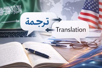 localize your media to arabic, all accents