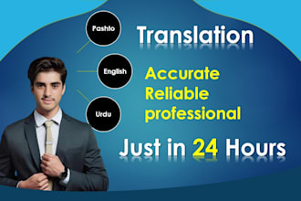 translate pashto, urdu, and english accurately