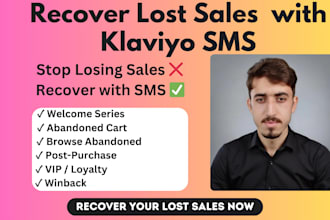 set up klaviyo SMS flows for ecommerce